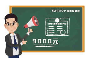 2024年11月?；C辦一個得多少錢？